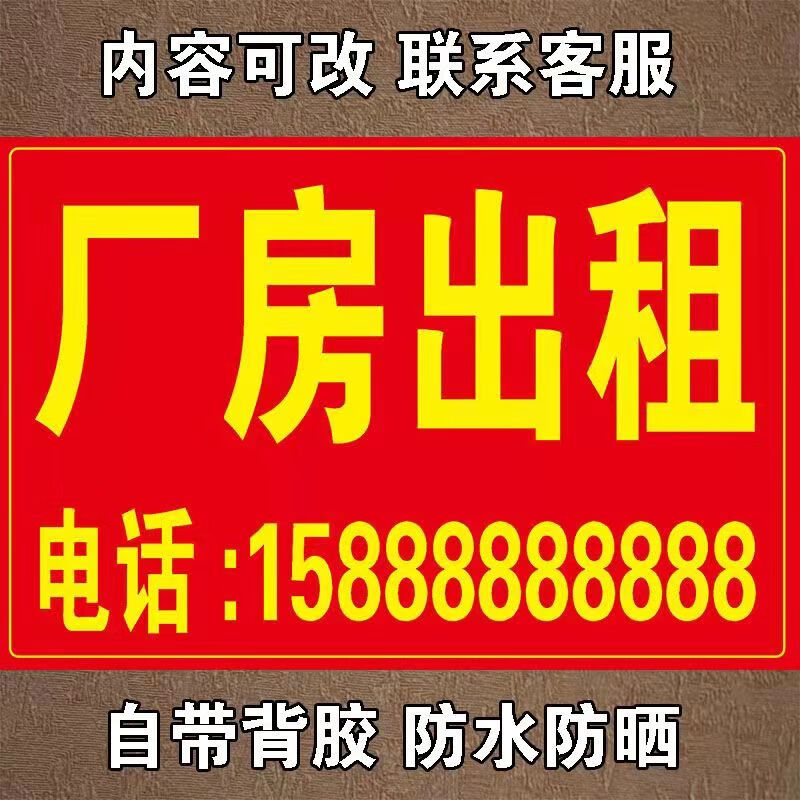 旺鋪出租 讓您的招租信息醒目高效，覆蓋戶外廣告新場(chǎng)景